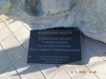 Без подписи