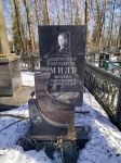 Без подписи