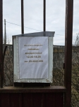Без подписи