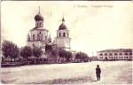 Фото 1910 год