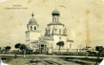 Фото 1880-1890 год