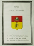 Без подписи
