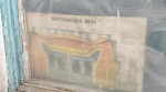 Без подписи