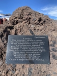 Недалеко от приюта...