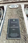 Без подписи
