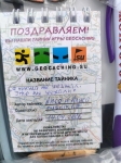 Без подписи