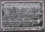 Без подписи
