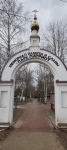 Без подписи