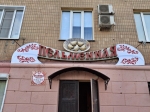 Без подписи