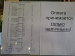 Без подписи