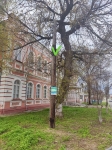 Без подписи