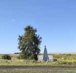 Без подписи