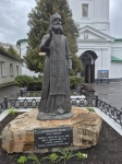Значение В