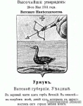 Без подписи