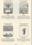 Без подписи