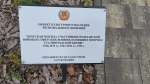 Без подписи