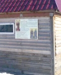 Без подписи