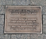 Без подписи