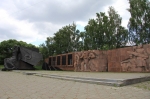 Мемориал