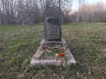 Без подписи