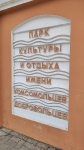 Без подписи