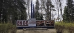 Без подписи