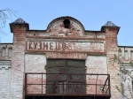 Без подписи