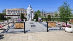 Мемориал