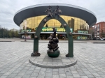 Цирк