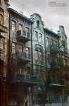 1990-е (фото П.Попова)