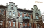 1990-е (фото П.Попова)