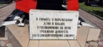 Без подписи
