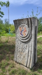 Без подписи