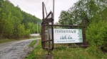 Без подписи