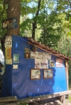 Без подписи