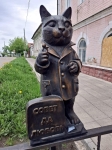 Мартовский кот Пётр