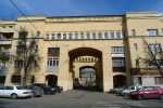 Фото 2. Знаменитая двойная арка