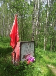Без подписи