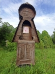 Без подписи