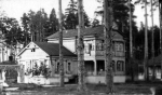 Без подписи