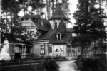 Без подписи