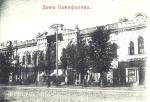 Особняк Самофалова, стоявший ранее на месте площади перед фасадом театра (дореволюционная открытка)