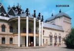 Открытка 1989 г.