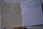 Без подписи