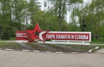 Без подписи