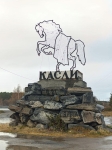 Без подписи