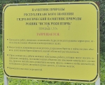 Без подписи