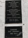 Без подписи