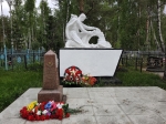 Без подписи