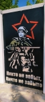 Без подписи